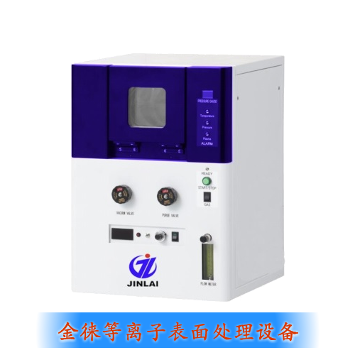 FCBplasma清洗（FCBplasma清洗機(jī)器）