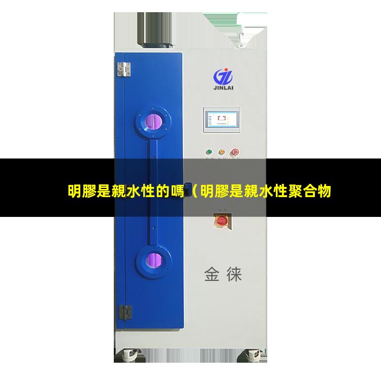 明膠是親水性的嗎