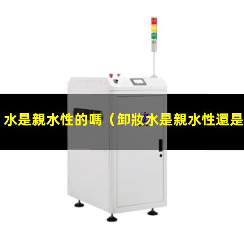 水是親水性的嗎