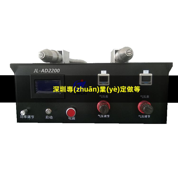 深圳專(zhuān)業(yè)定做等離子清洗機(jī)腔體優(yōu)質(zhì)服務(wù)