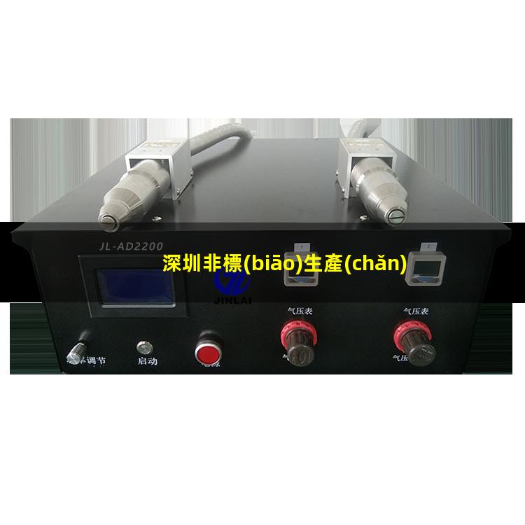 深圳非標(biāo)生產(chǎn)等離子清洗機(jī)腔體便宜