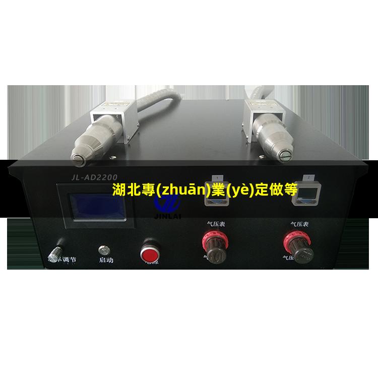 湖北專(zhuān)業(yè)定做等離子清洗機(jī)腔體便宜