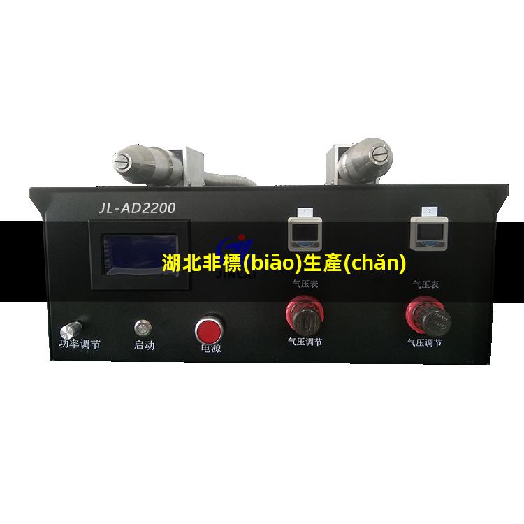 湖北非標(biāo)生產(chǎn)等離子清洗機(jī)腔體優(yōu)質(zhì)服務(wù)