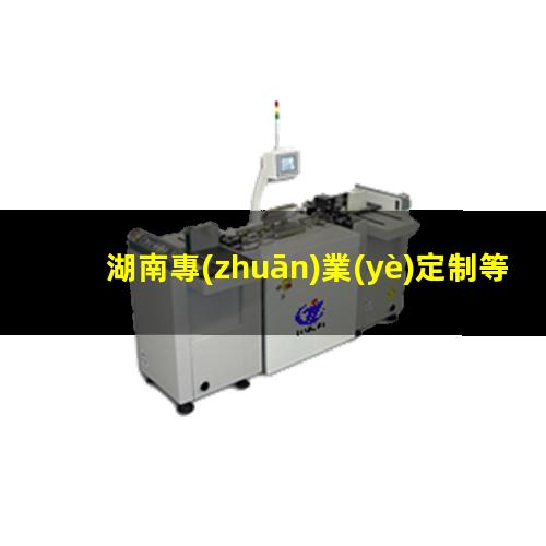 湖南專(zhuān)業(yè)定制等離子清洗機(jī)腔體現(xiàn)貨